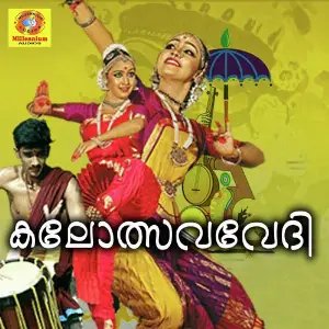 Kalolsavavedhi image