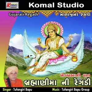Brahmanima Ni Regadi Khedbrahma Ni Vaat image