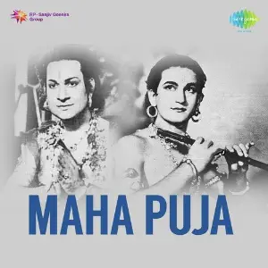 Maha Puja image