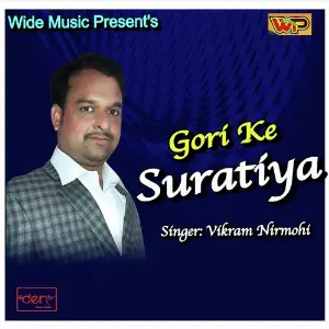Gori Ke Suratiya image