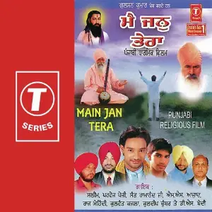 Main Jan Tera image