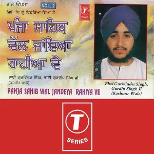 Panja Sahib Wal Jandeya Rahiya Ve image
