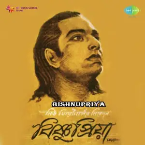 Bishnupriya image