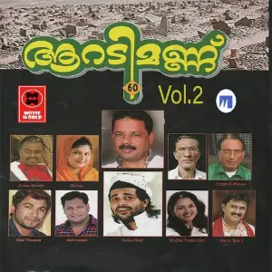 Aaradimannu Vol 2 image