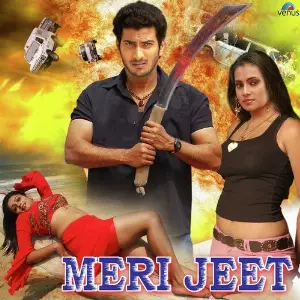 Meri Jeet 