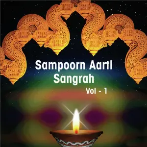 Sampoorn Aarti Sangrah, Vol. 1 image