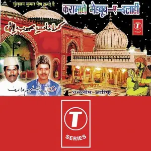 Karamate Mehboob-E-Ilahi image
