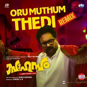 Oru Muthum Thedi (From Sahasam) image