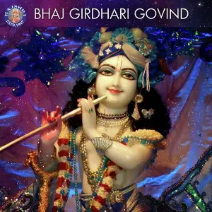 Bhaj Girdhari Govind image