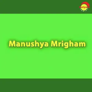 Manushya Mrigham image