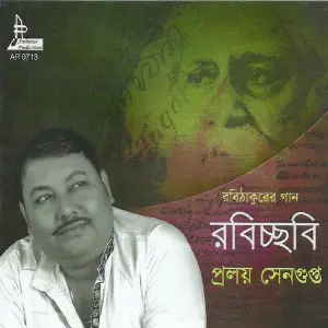 Rabi Chhabi image