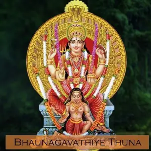 Bhaunagavathiye Thuna image