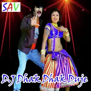 D.J Dhak Dhak Duje image