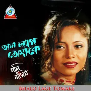 Bhalo Lage Tomake image