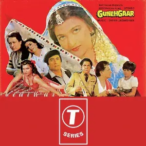 Gunehgaar image