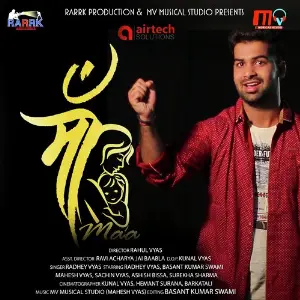 Sye Raa (From Syeraa Narasimha Reddy) Radhe Vyas