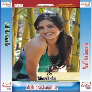 Maal Tohar Garam Ba image