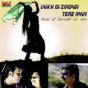 Likh Di Zindagi Tere Naam Dilshad, Somalika Das