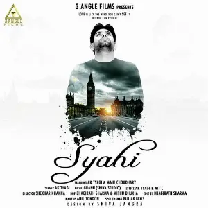 Syahi image