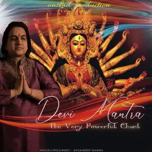 Devi Mantra image
