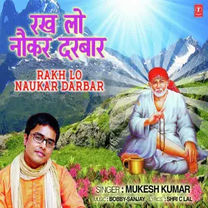 Rakh Lo Naukar Darbar image