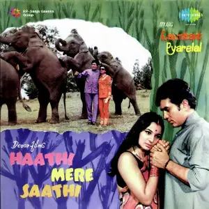 Haathi Mere Saathi 