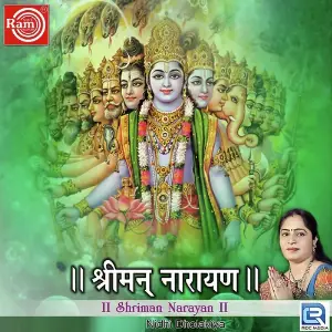 Ram Darbar Nidhi Dholakiya