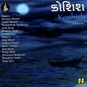 Koshish (Ghazals) image