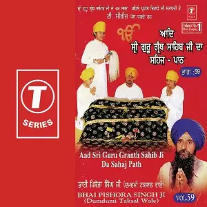 Aad Shri Guru Granth Sahib Ji Da Sahaj Paath (Vol. 1) image