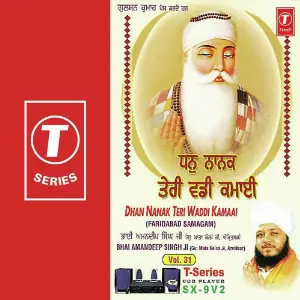 Dhan Nanak Teri Waddi Kamaai (Vol. 31) image