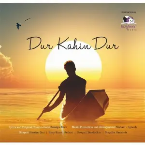 Dur Kahin Dur image