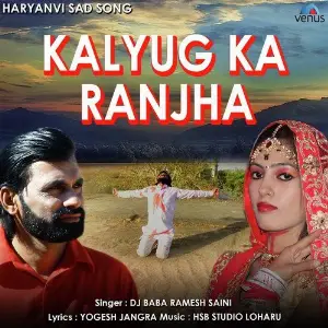 Kalyug Ka Ranjha image