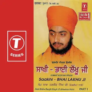 Gurmat Kirtan Updesh Saakhi-Bhai Lakhu Ji (Part 1) image