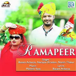 Rama Peer image