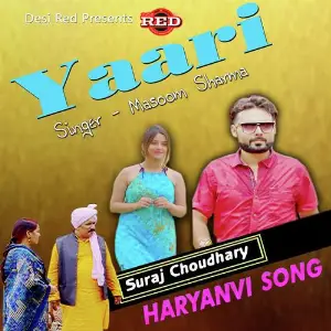 Yaari image