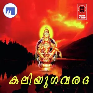 Kaliyugavarada image