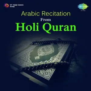 Recitation From The Holy Quran image