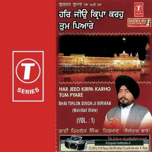 Har Jeeo Kirpa Karho Tum Pyare (Vol. 1) image