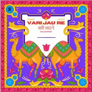 Vari Jau Re image