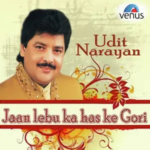 Jaan Lebu Ka Has Ke A Gori image