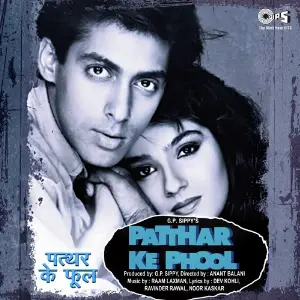 Patthar Ke Phool image