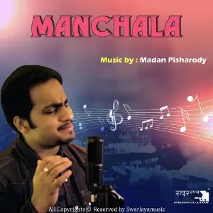 Manchala image