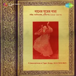 Gaaner Surer Dhara Vol. 3 image