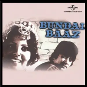 Bundal Baaz image