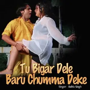 Tu Bigar Dele Baru Chumma Deke image