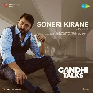 Soneri Kirane (From Gandhi Talks) (Marathi) image