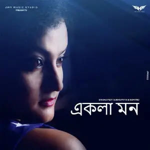 Ekla Mon image