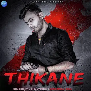 Thikane - Single image