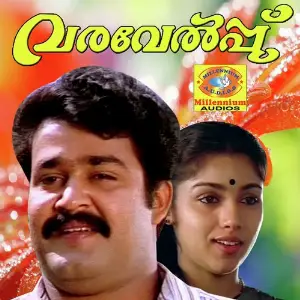 Varavelpu Johnson