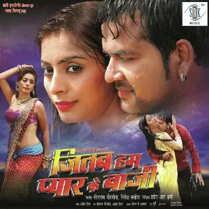 Jeetab Hum Pyar Ke Baazi image